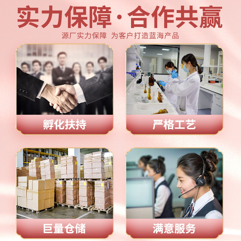 ヤクザゲル秘密保養私処看護婦人科ゲル植物成分源工場卸売り|undefined
