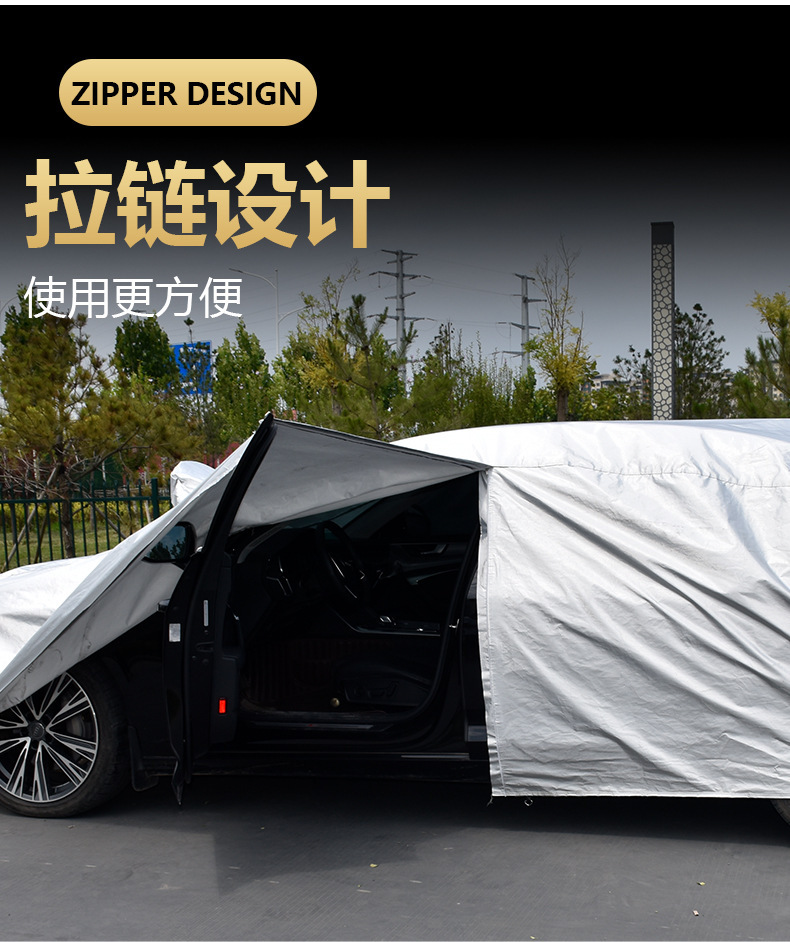 Suitable for Roewe Rx5 Car Cover Suv, Rainproof, Frostproof, Snowproof, Winter Thermal Insulation, Thickened Oxford Rx5