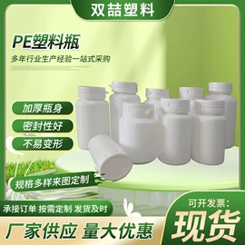 塑料瓶、壶;塑料桶