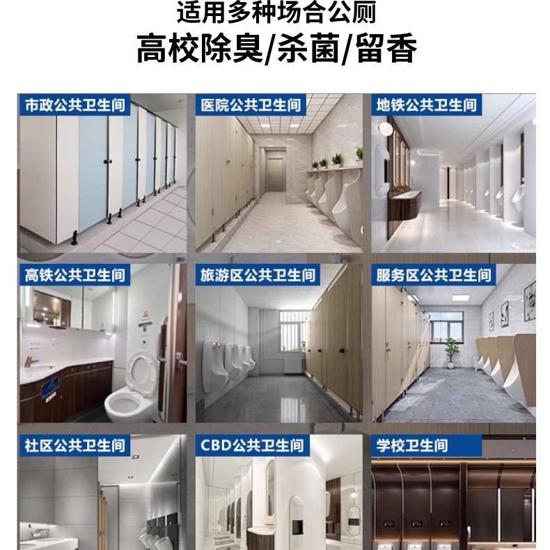 ���޳����豸9ѧУҽԺ������������������������ڹ�ʽ���޳�ζ