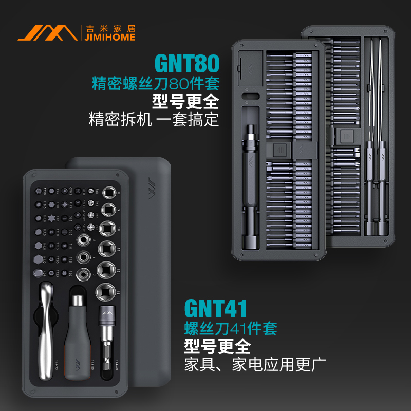 Herramienta especial para el mantenimiento de alta dureza de tornillo de precisión doméstica multifuncional para el conjunto de destornillador doméstico Jimmy