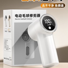 剃毛机毛球修剪器家用大功率充电式打毛刮毛机器毛衣衣服去毛球器