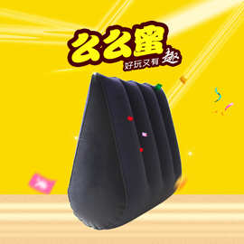 厂家直销成人家用情趣气垫用品家具情趣三角枕情趣枕头批发代发