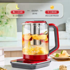 CUKO富氢水壶小分子健康水系列养生壶烧水壶高硼硅玻璃分体带茶漏