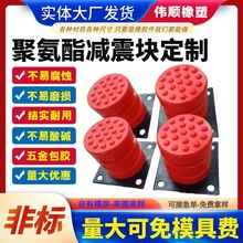 聚氨酯蜂窝状减震块起重机减震器行车吊机单梁起重机碰头缓冲器