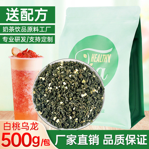 Love Tea Youfang Peach Oolong Tea Commercial Tea Loose Tea Flower and Fruit Tea Catering White Peach Oolong Tea Milk Tea