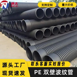 PE管;波纹管;UPVC管