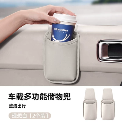 holder, side storage box, multifunctional – Car storage bag/box - car-storage-bag-ideal-white-1-piece
