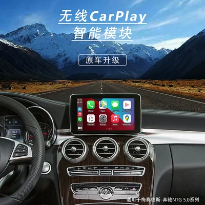 Mercedes-Benz Abces-Class Glglcgle: Simsiz CarPlay və Android Auto
