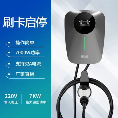Vehicle Charging Pile 7Kw Charging – Elektrikli avtomobil şarj stansiyaları - 7kw-card-start-and-stop-gray-3m