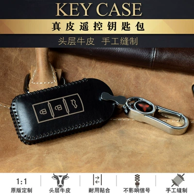 Car Key Case: Oulande Static Rod/Key Bag