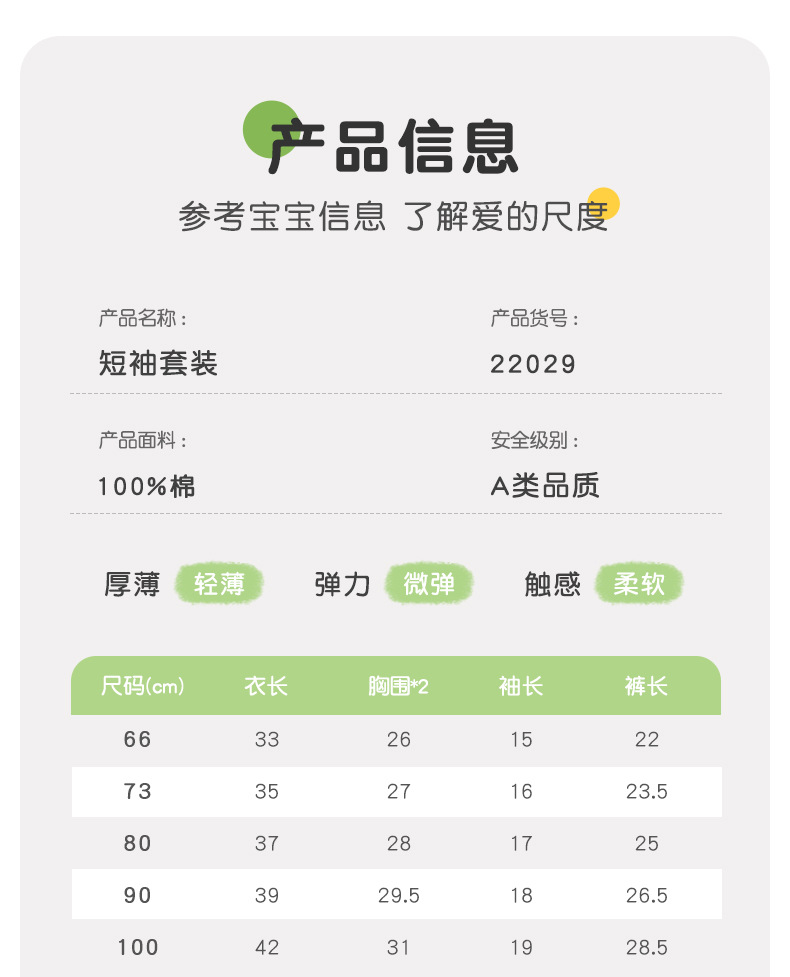 22029吉_09