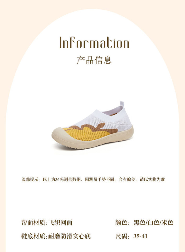 Giày lười nữ mũi tròn vải dệt kim thoáng khí đế mềm, đế cao 2 cm — K69 Giày nữ dệt bay - Trắng [Hộp], K69 Giày nữ dệt bay - Đen [Hộp], K69 Giày nữ dệt flyknit - màu be [hộp] chi tiết 5