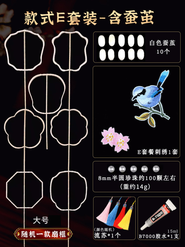 工場卸売大人と子供 DIY シルクファン幼稚園親子アクティビティ手作り素材パッケージ繭ファン|undefined
