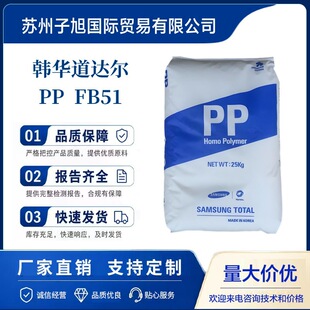 PP FB51 �n�A���_�� ��ȼ�߿��_ �͟� ע�ܼ���� ����⚤ԭ��