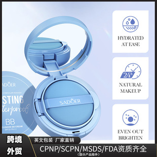 ȫӢ��SADOER��|BB˪SPF20PA+++ ������覾����wɫ BB˪�羳���Q