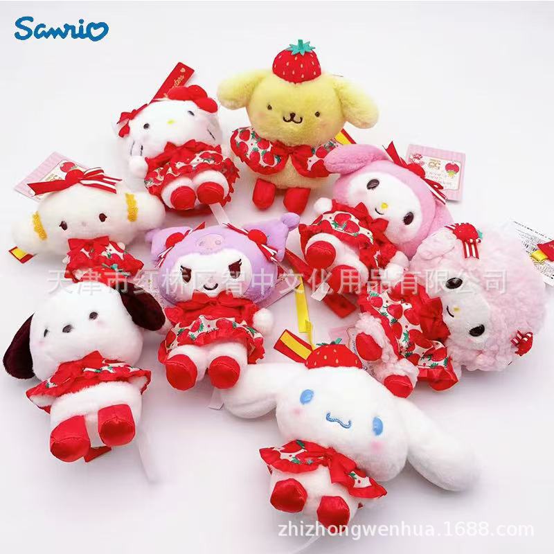 Japan Sanrio Sanrio Strawberry News 50th Anniversary Limited Cute Plush Doll Pendant