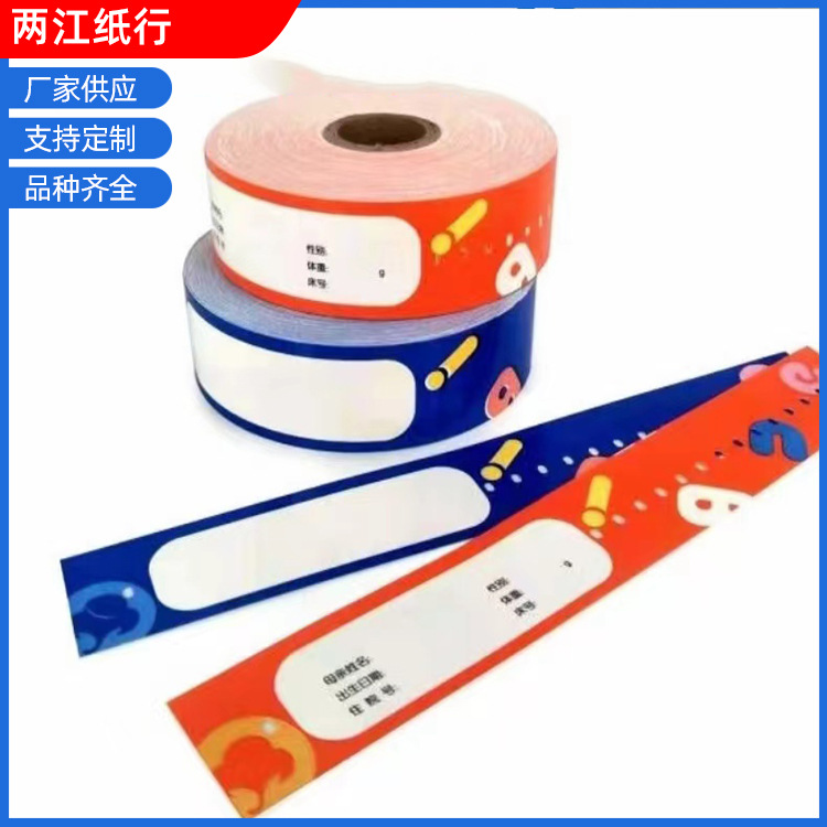 广州供应TPU底纸PP合成纸    纹路多样型号多批发