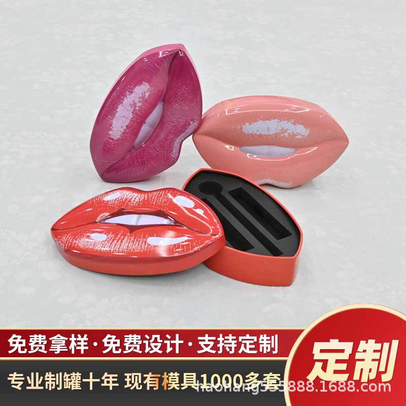 厂家定制唇形铁盒 马口铁创意包装盒 异形口红唇印包装盒