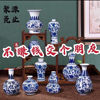 Jingdezhen New products Blue and white porcelain vase Decoration flower arrangement Shelf trumpet gourd To fake something antique technology ceramics vase