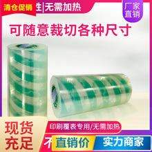 BOPP转移膜上光膜冷裱膜保护膜不干胶商标标签贴纸保护镀膜印刷厂