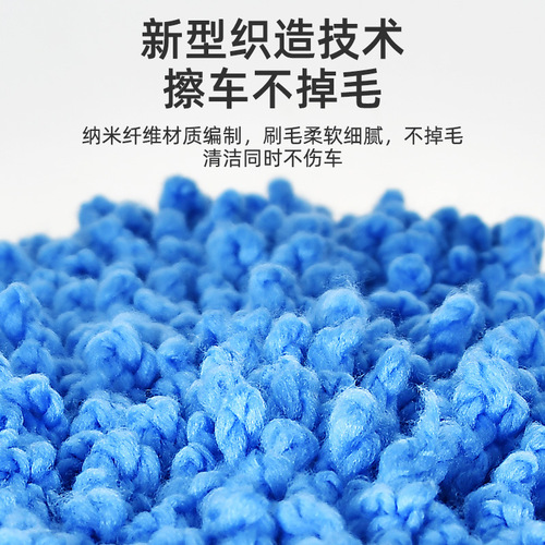 Car paint maintenance is easy to clean Nanofiber car dust duster Car multifunctional retractable brush