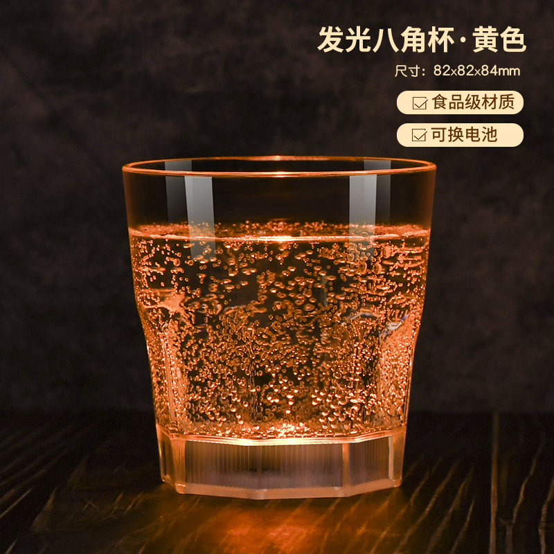 팔각컵(노란색 1팩)