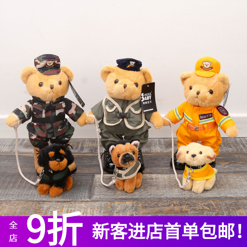 Hug Baby Police Bear Doll Plush Toy Plush Doll Rag Doll Children's Birthday Gift Wholesale