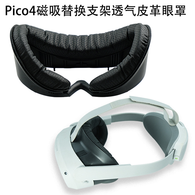 pico4 Magnetic Replacement Face Bracket Leather Mask Sweat-proof Breathable Sweat-absorbent Leak-proof Pico4 Mask Accessories