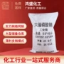 工业级处理污水阻垢六偏磷酸钠