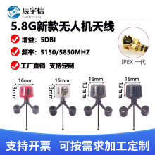 5.8G������FPV�D���쾀ȫ���հl��Խ�C�o�˙C��ģ�����쾀SMA�^