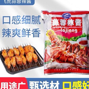 2026 summer solstice recommendation | clam-specific dipping sauce: garlic chili instant seasoning, suitable for razor clams, blood clams, and oysters