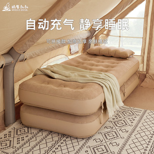 Automatic Inflatable Bed Outdoor Camping Sleeping Pad Uncle Snail Tent Inflatable Mattress Home Floor Mattress Air Bed