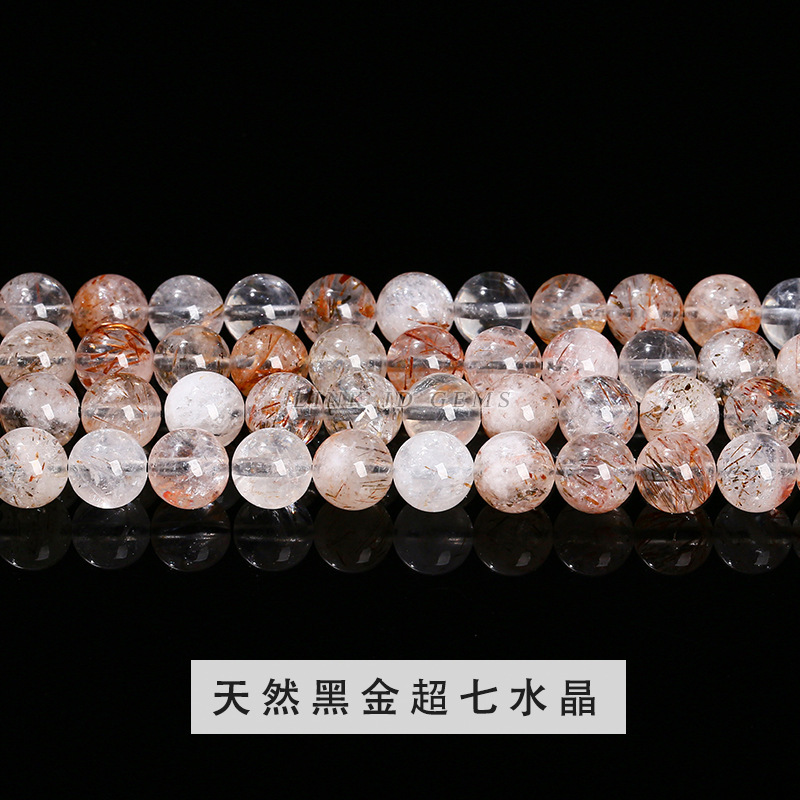 Colección de perlas de cristal natural super siete perlas de cristal de fresa cristalina pulsera cuentas DIY accesorios de joyería perlas