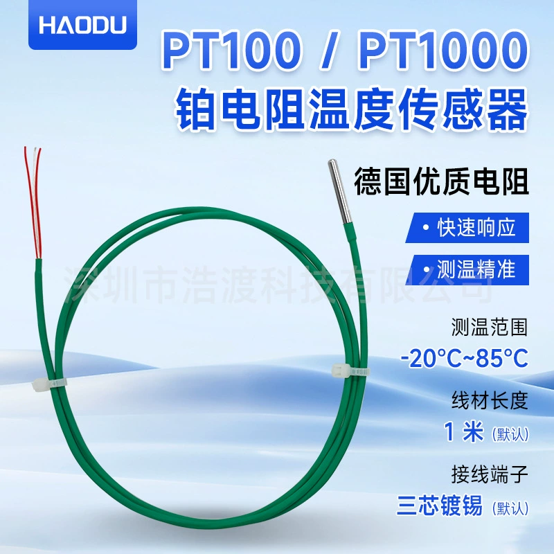 Датчик температуры Pt100, упаковка с вращающимся ртом, водонепроницаемый зонд для измерения температуры масла, патч-зонд, платиновый термостойкий электрический термопар