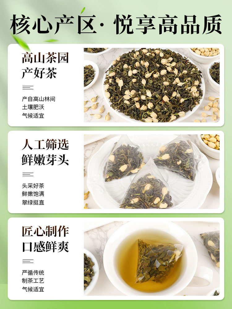 Jasmine Green Tea Bags Maojian Cold Brew Loose Leaf Tea 6 Large Bags 300 Individual Sachets Sugar Free key features