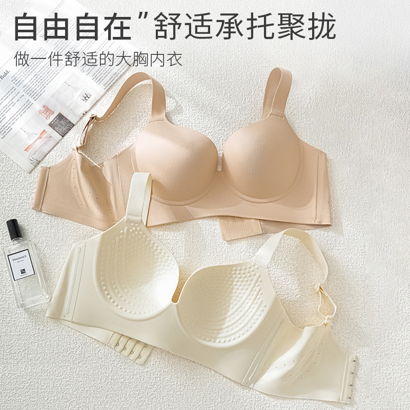 大きい胸を小さく見せる女性用下着、夏用薄型胸縮小プッシュアップ、副乳縮小、たるみ防止、大きいサイズのフルカップシームレスブラ|undefined