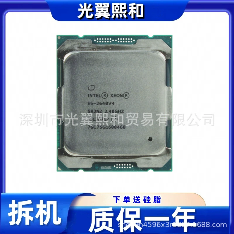 Intel XEON E5-2640V4 2.4GHz 10-core 20 thread 14nm 90W