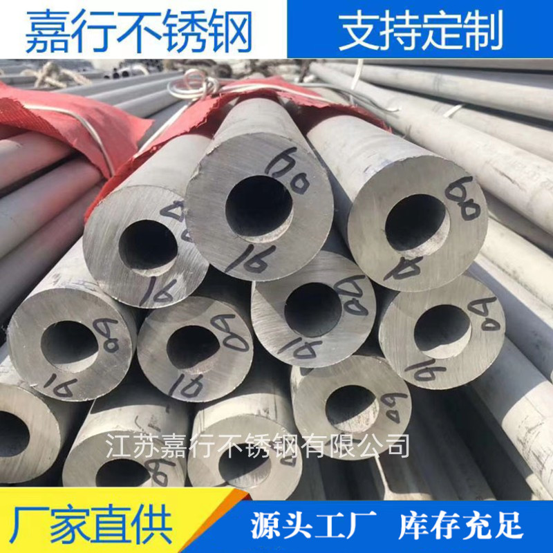 316不锈钢装饰管 不锈钢楼梯扶手防盗窗装饰管抛光亮面厚壁管