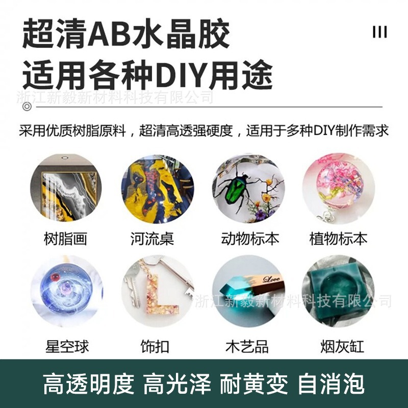 クリスタル接着剤 3:1 diy 材料麻雀ハード接着剤 1 キロ高透明性と耐黄変性研削可能なエポキシ樹脂 ab 接着剤|undefined