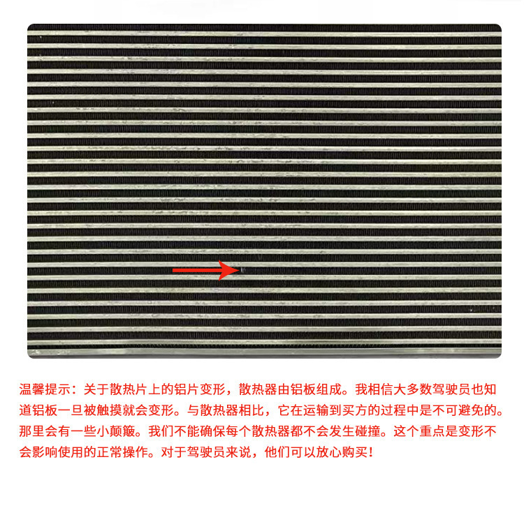 Port machinery radiator, width 690, height 1430, port equipment engine coolant tank