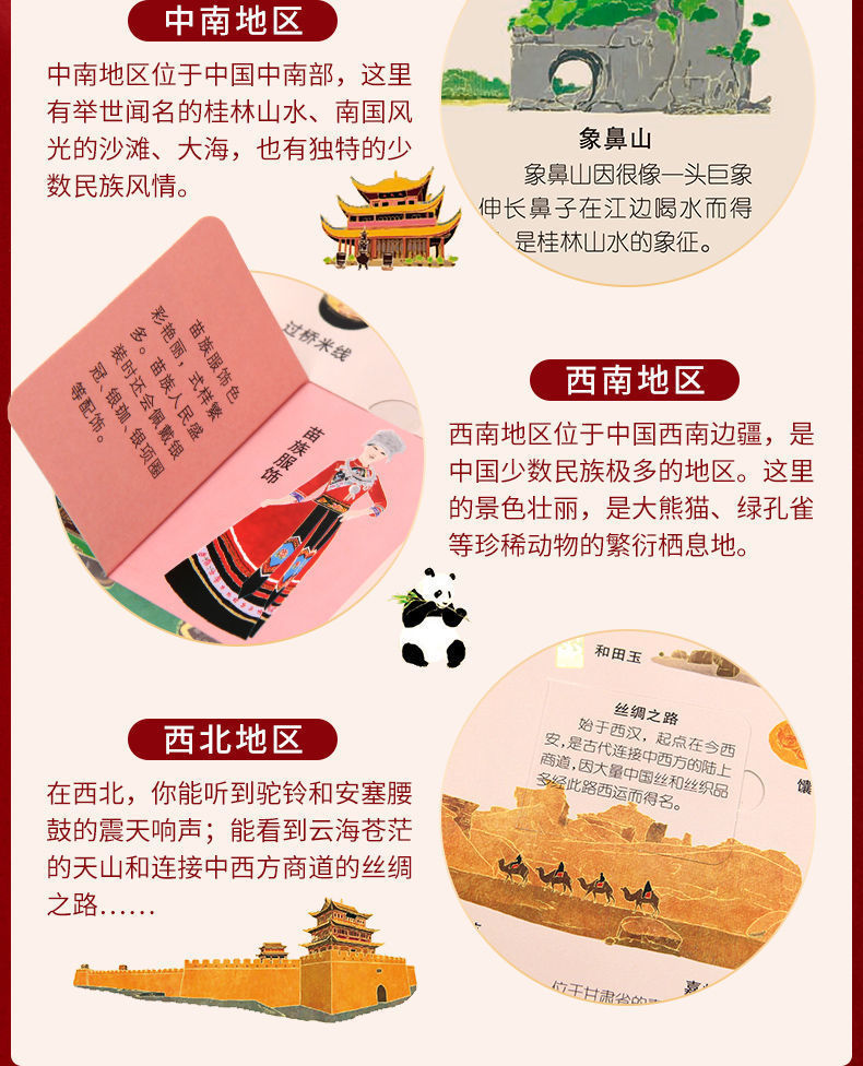详情图