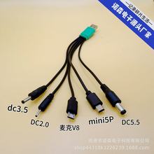 һ���唵�����๦��̫��ܰ���C�����⑪�������Դ��늾�USB��