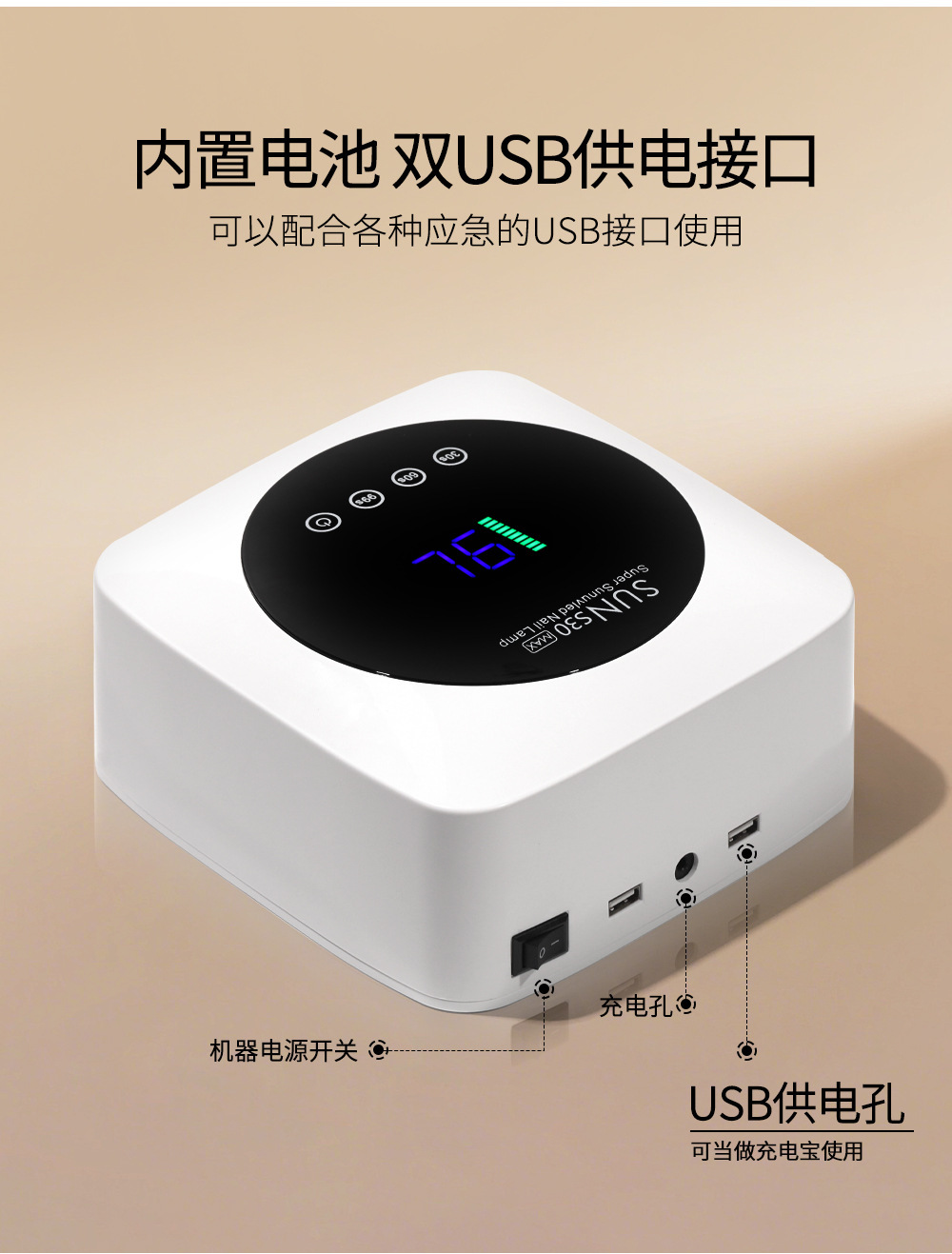 Tırnak Tasarımı Curing Lambası Işık Terapisi Lambası Dükkan Tam Set 5 Saniye Mini Tırnak Kurutucu Jel LED Masaüstü Hızlı Kuruyan Işık Terapisi Makinesi