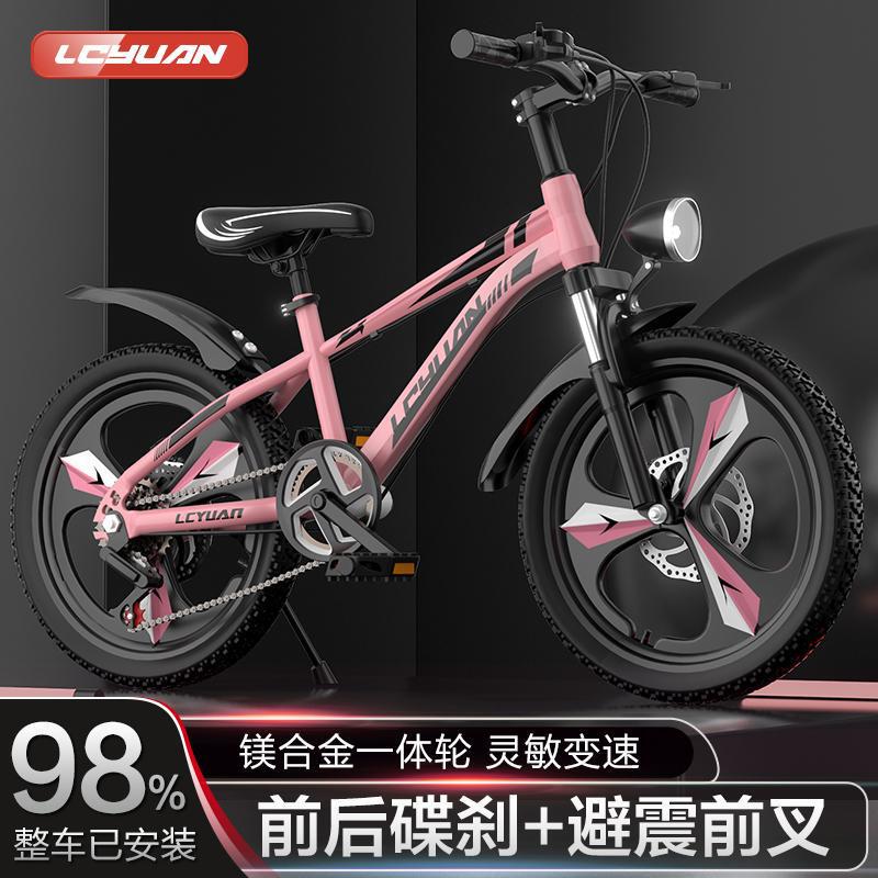 Haohan 18-24inch Bicycle for Older Children, Variable-Speed Mountain Bike for Boys and Students, Suitable for Ages 6-15, Girls' Bicycle with Disc Brakes Haohan 18-24inch Bicycle for Older Children, Variable-Speed Mountain Bike for Boys and Students, Suitable for Ages 6-15, Girls' Bicycle with Disc Brakes
