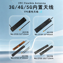 3g/4g/5g����fpc�쾀gsm�쾀gprs�쾀ܛ��5g�쾀ȫ�������
