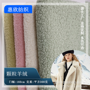 ��Ʒ �F؛���� �w����q500G.165cm