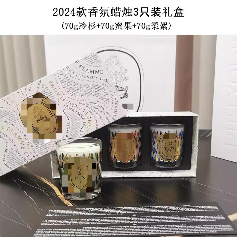 批发大牌对版同款薰蜡烛现货款室内小众无烟礼盒装情人节伴手礼|undefined
