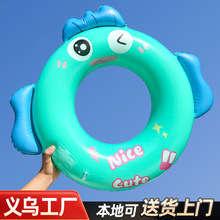2024新款卡通小鱼游泳圈儿童水上充气腋下泳圈创意pvc游泳圈批发