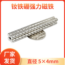 SFF5*4mmߏFʯA΁DСAŬF؛